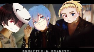 (Vase x Sakima Nina) Ternyata sedikit merugi