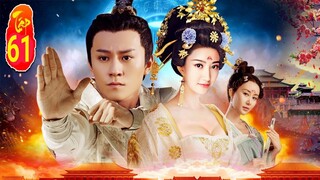 Phim Hay 2022 | Đại Đường Vinh Diệu - Tập 61 | Thuyết Minh Phim cung đấu của Hoa ngữ mới |Asia Drama