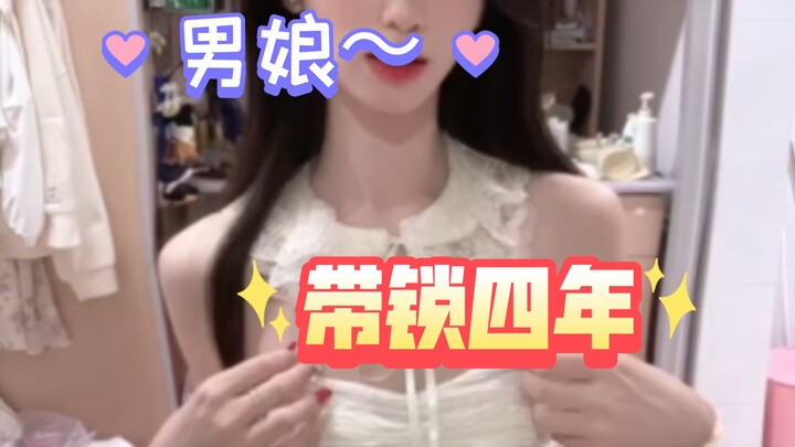 หนุ่มสาวเล่นเกมฮวนหลงอยู่ในหอพัก โดนเพื่อนร่วมห้องจับได้