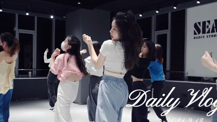 9.14💃舞蹈老师vlog｜泫雅新歌ping pong