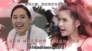 my name is busaba episode 12 English sub thai drama