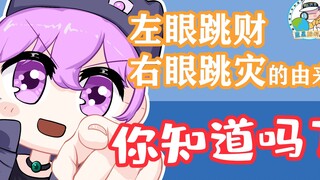蓝星脑洞所：为抽中王者水晶，兽兽眼皮上演大型连续剧