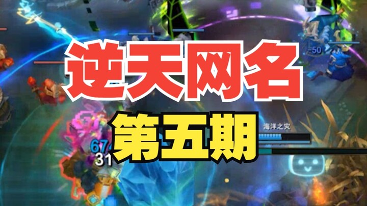 “Where the sunlight can’t reach, Onii-chan can.”