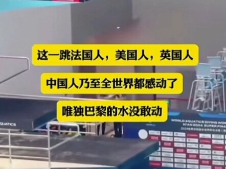 قفزة تشوان هونغتشان الصغيرة أذهلت العالم...