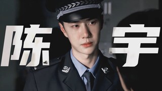 Minggir semua, sekarang giliran dia membersihkan Bilibili!! [Wang Yibo | Hujan Es dan Api | Chen Yu]