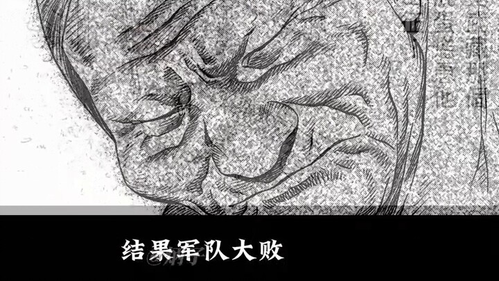 Volume pertama dari mahakarya epik "Vagabond"...