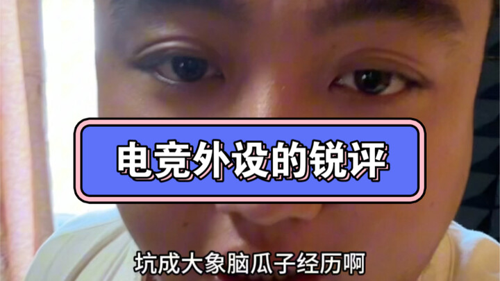 Một video giúp bạn ít gặp rắc rối với thiết bị ngoại vi