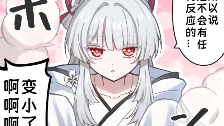 Amis, caught in an electronic ghost state by Piaozi, and Miss Linne who sent them off—oh my, little 