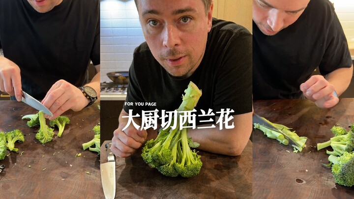 Let’s watch the chef chop broccoli 🥦 (you can skip this if you want)