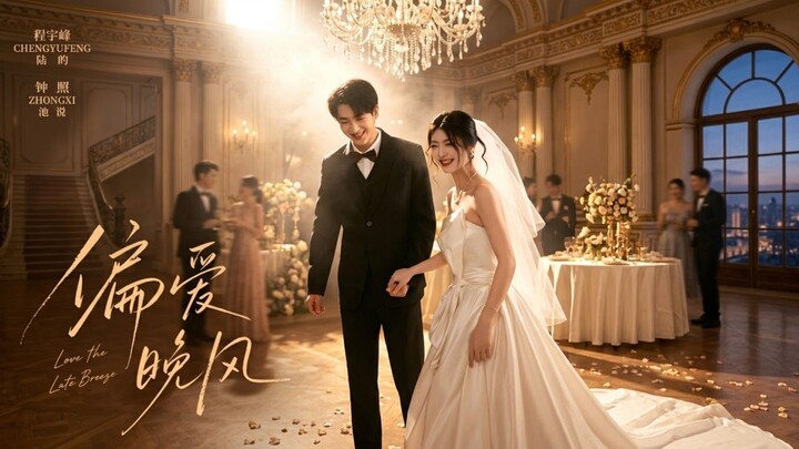 Sub Indo ~ Zhong Xi dan Cheng Yufeng