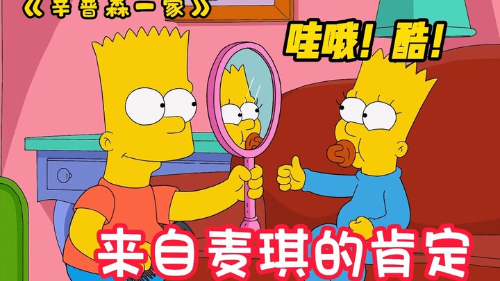 Bart yêu Maggie từ The Simpsons đến mức nào? Tôi đã cắt kiểu tóc tương tự cho Maggie.