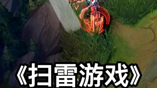 แฟนฉันเล่นเป็น Teemo และเธอไม่รู้ว่า Iron Man มีเครื่องสแกนในตัว