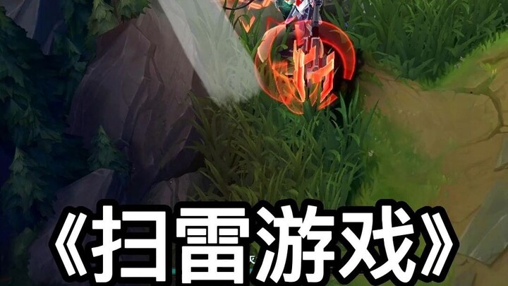 แฟนฉันเล่นเป็น Teemo และเธอไม่รู้ว่า Iron Man มีเครื่องสแกนในตัว