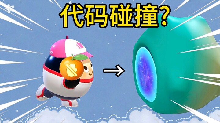Will the Disturb Fruit stop me from shrinking?