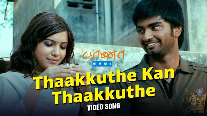 Baana Kaathadi (2010) Thaakudhe Kan Video Song Tamil 4K - Atharva, Samantha, Yuvan Shankar Raja