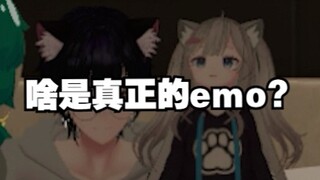 VRChat】Apa itu emo asli?