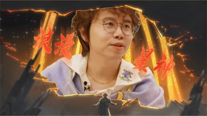 【Ya Jiang/Star Iron Cooked Meat】Roast Chicken! I brought you destruction! Ya Jiang watched the White