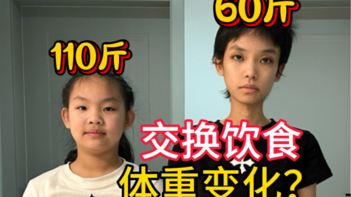 Trọng lượng của chị 60 kg và em gái 110 kg thay đổi thế nào sau một ngày hoán đổi chế độ ăn?