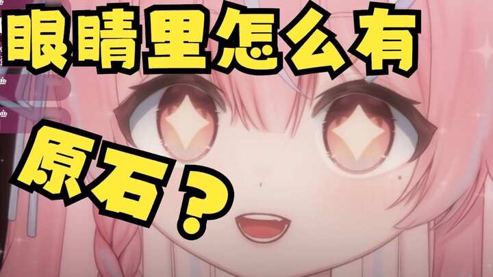 Bisakah jangkar berhenti menyentuh Genshin Impact kami?