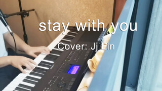 [ดนตรี] "Stay with you" คัพเวอร์โดยหลินจวิ้นเจี๋ย
