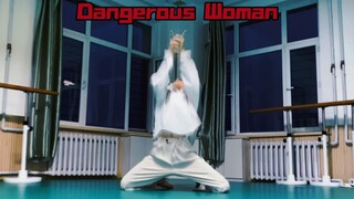 爆炸！男生要是性感起来真的和女生一点事都没有了！很那不爱！《Dangerous Woman》