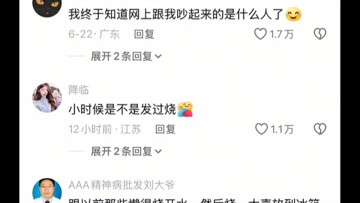 Swipe left for a surprise! 👈