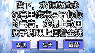 心机质子受VS腹黑占有欲强攻