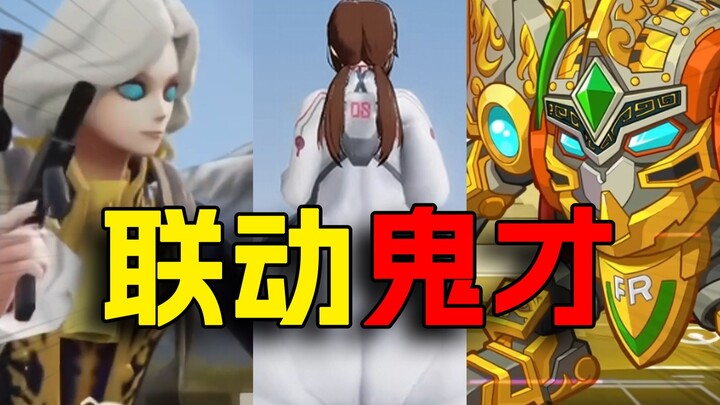 Mắt tối sầm! Các cuộc hợp tác giữa game hiện nay kỳ quặc đến mức nào vậy?