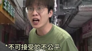 กู้เงินซีเว่ย = โรคจิตเภท