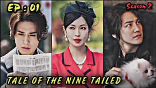 Tale of the nine tailed season 2 | EP1 | Korean Drama In Tamil  | K Drama Tamil | Series Tamilan