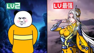 斗 B 苍 穹 传