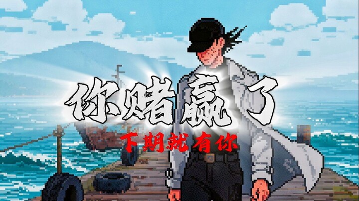 Did your last investor run away?