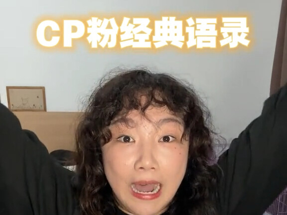 วงการซีพีมีอัตราเงินเฟ้อทางภาษาของตัวเอง