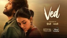 Ved (2022) الترجمة العربية