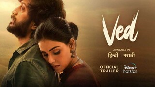 Ved (2022) الترجمة العربية