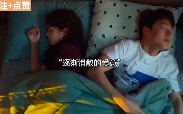 Hanya pacar yang gemuk yang bikin aku merasa aman!