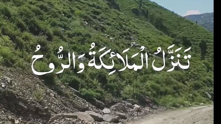 🌙 SURAH LAYLATUL QADR — THE NIGHT BETTER THAN A THOUSAND MONTHS ✨