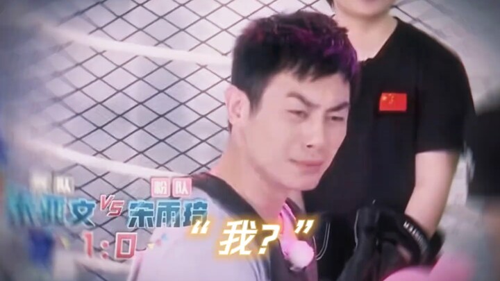Zhu Yawen: I really can’t explain this one. #RunningManSeason3 #SongYiqi