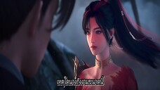 เหนือแดนเทพ ตอนที่ 2 Soundtrack ซับไทย Dolby Digital 5.1