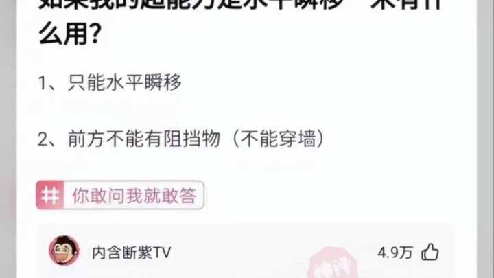 Hilarious Divine Comments