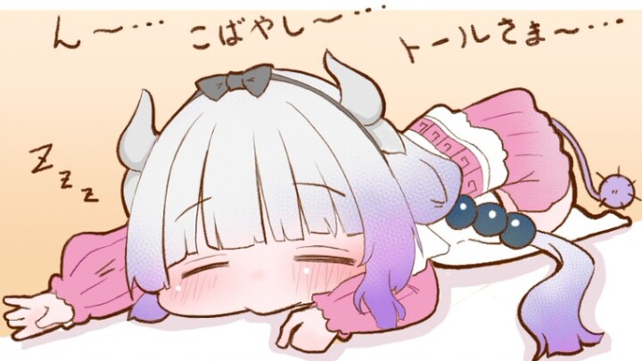 这只康娜酱倒下了，不如我们就（ づ ωど）