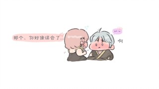 ชาลี ซู‖ มาสร้างนกน้อยขี้อาย 520 กันเถอะ
