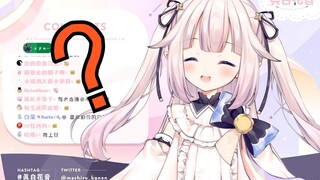B站服务器又要维护了？全勤的日本萝莉休息一天朋友当场误会了