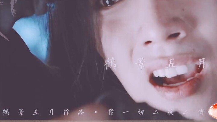 Shuangji Yixian|ABO|Sanjie||"Drowning". Episode 5||Wife|Sister-in-law literature. Three views are no