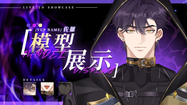 【Live2D模型展示】万元皮套悬赏雇佣兵值吗？