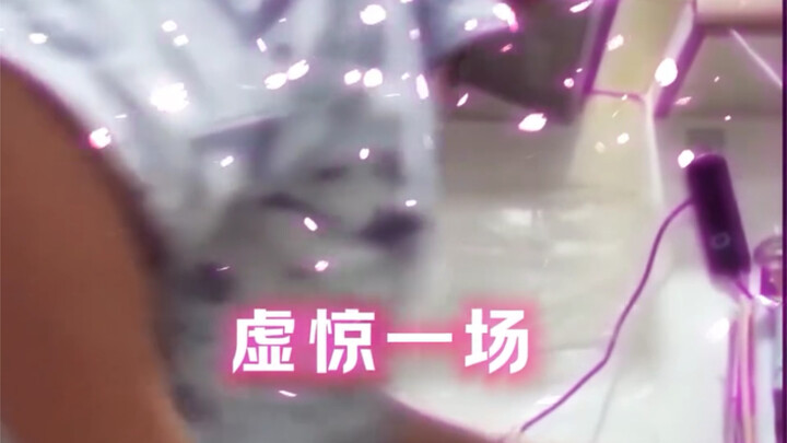 Scary! It was a false alarm.