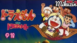 Doraemon, Nobita Ở Xứ Sở Nghìn Lẻ Một Đêm - Phần 18 | Lồng Tiếng Việt | Bản Đẹp Chuẩn DVD