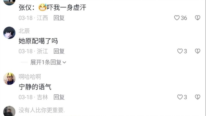 การตอบแทนบุญคุณจอมปลอม: ยอมสละตัวเอง การตอบแทนบุญคุณที่แท้จริง: ช่วยให้เธอได้แต่งงานเข้าสู่ราชวงศ์!