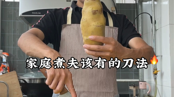 现在的80后家庭煮夫都是这么有才艺
