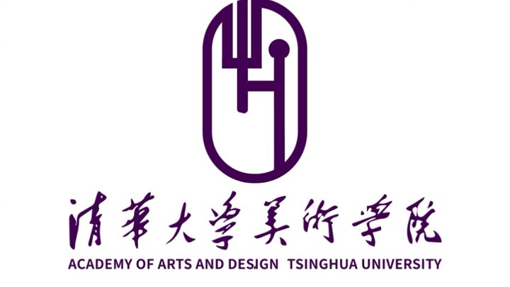 The Tsinghua Academy of Art & Design logo has a fascinating origin.